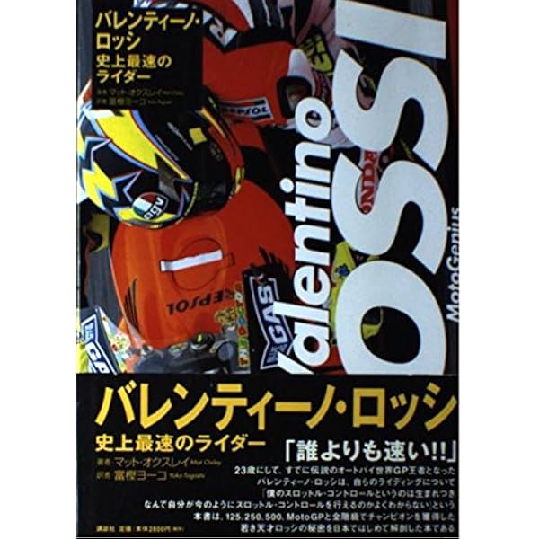カラー版 加藤大治郎 | 富樫 ヨーコ, 佐藤 洋美 |本 | 通販 | Amazon